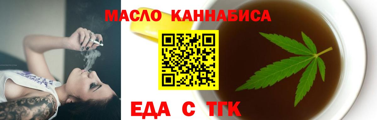 Canna-Cookies марихуана  Вход с VPN  Дербент 