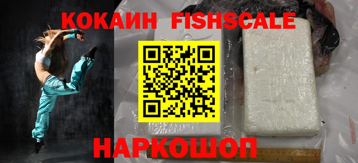 Кокаин Эквадор Дербент