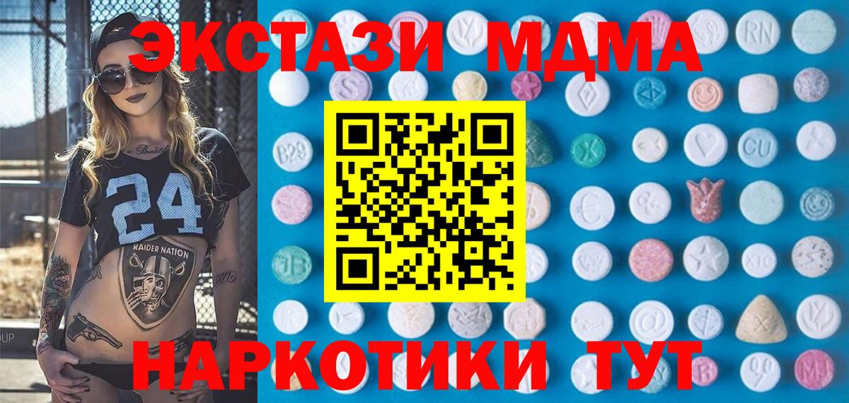 ЭКСТАЗИ DUBAI  Вход с VPN  Ecstasy  Дербент  Ecstasy Punisher 