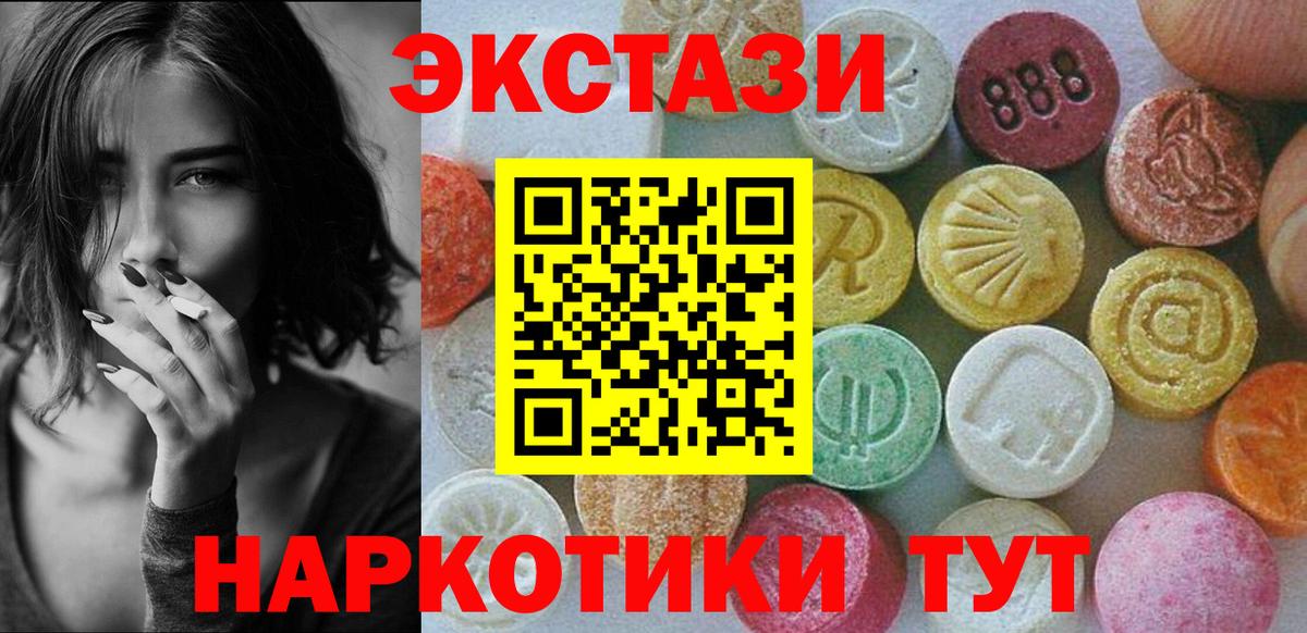 Ecstasy Cube Дербент