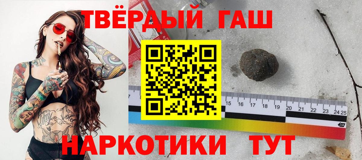 Дербент  Гашиш 40% ТГК  Вход с VPN  ГАШИШ убойный 
