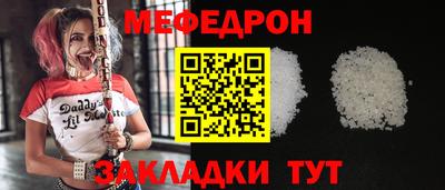 синтетический гашиш Малоярославец