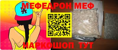 скорость Моздок