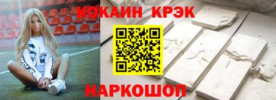 шишки Можайск