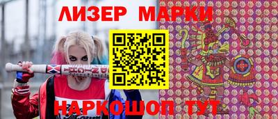 МДМА Малгобек
