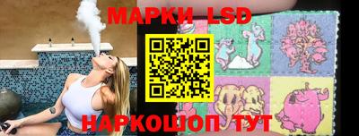шишки Можайск