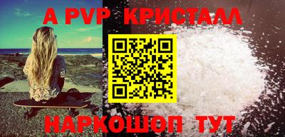 синтетический гашиш Малоярославец