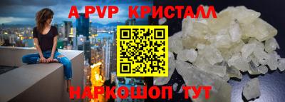 синтетический гашиш Малоярославец