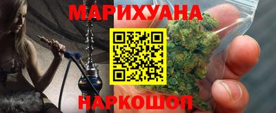 шишки Можайск