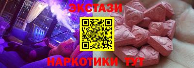 экстази Можга