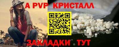 шишки Можайск