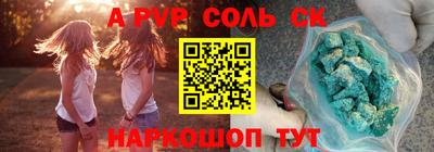 синтетический гашиш Малоярославец