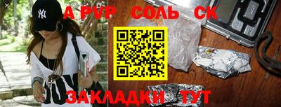 шишки Можайск