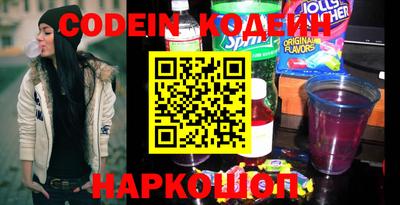 шишки Можайск