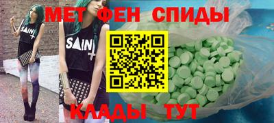 МДМА Малгобек