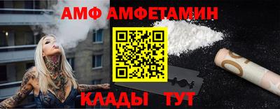 шишки Можайск