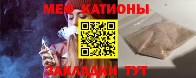 шишки Можайск