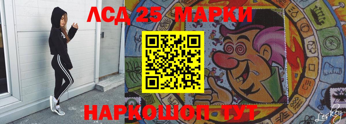 ЛСД экстази кислота  ЛСД экстази кислота  Дербент  Вход с VPN 