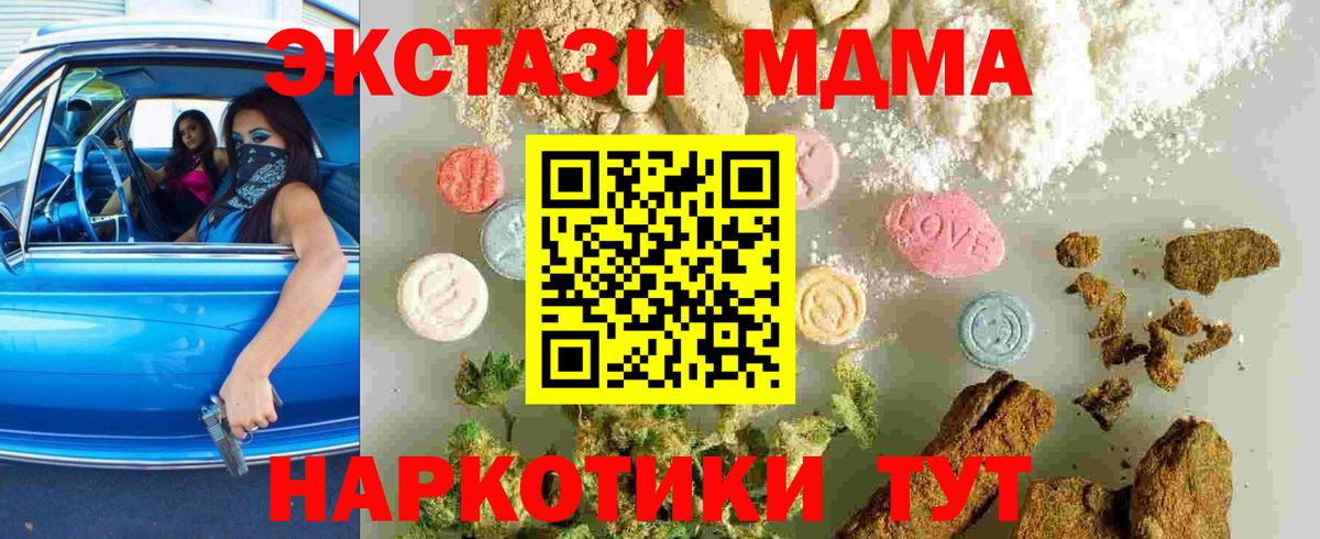Метадон  КОКАИН  Дербент  Вход с VPN  ГАШИШ  МЕФ  