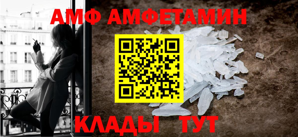 Дербент  МЕТАМФЕТАМИН  Вход с VPN  Метамфетамин винт 