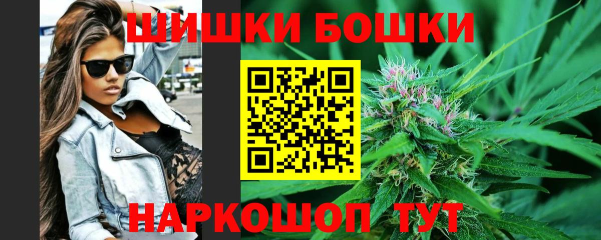 Бошки марихуана THC 21% Дербент